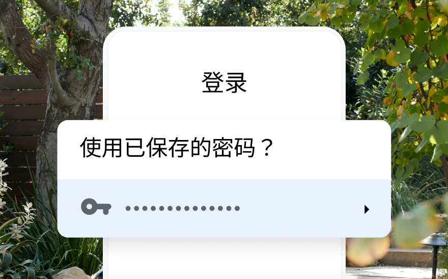 一当你访问一个行程预订网站的登录页面时，页面询问是否使用已保存的密码，其背景是一片宁静的自然风景，让人仿佛身临其境
。